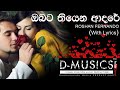 Obata thiyena adare - created by : W.A.U.Dhanushka