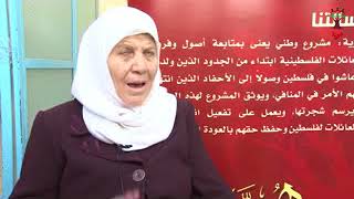 هوية - فاطمة ابراهيم الشهابي - لوبيا : مقطع مؤثر و تبكي بلدتها لوبيا هوية - فاطمة ابراهيم الشهابي - لوبيا : مقطع مؤثر و تبكي بلدتها لوبيا