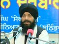 Bahur Hum - Bhai Sarabjit Singh Ji Hazuri Ragi Darbar Sahib