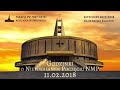 Godzinki 11.02.2018 Godzinki 11.02.2018
