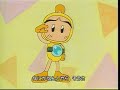 this is the first opening to the anime 