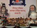 GANESH BHAJAN/KIRTAN- MORYA RE BAPPA  BY LEEPIKAA