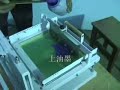 manual cylindrical/conical screen printer