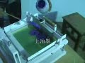 manual cylindrical/conical screen printer