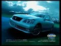 john harle's scores for classic nissan and toyota car commercials, featuring sarah leonard (soprano voice).     available from www.harlerecords.com