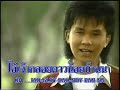 Ord Opass: Seng Klouy Raek Narng Ord Opass: Seng Klouy Raek Narng