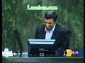 Ahmadinejad and Larijani mock during impeachment of minister of commerce in Majlis