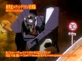 neon genesis EVANGELION X COALTAR OF THE DEEPERS' 