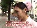 Kagochan - Yonaoshi ni Tachiagaru (intro) Kagochan - Yonaoshi ni Tachiagaru (intro)