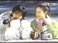 winter sonata ng 1 winter sonata ng 1