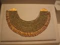 Egyptian Artifacts
