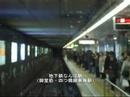 地下鉄千日前線　桜川→なんば