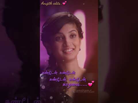 kanden kanden kadhalai 💕💕 Pirivom Santhipom 💕💕tamil movie song || WhatsApp status