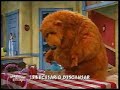 A dormir El oso de la casa azul