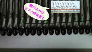 ピアノ線を使った編み出し