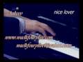 Wael Newest Song 2albe w shu badde 2ello