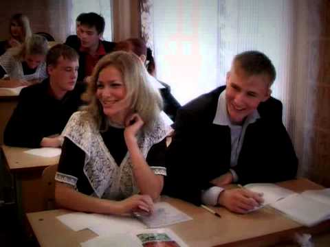 Группа