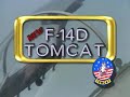 f14: tomcat