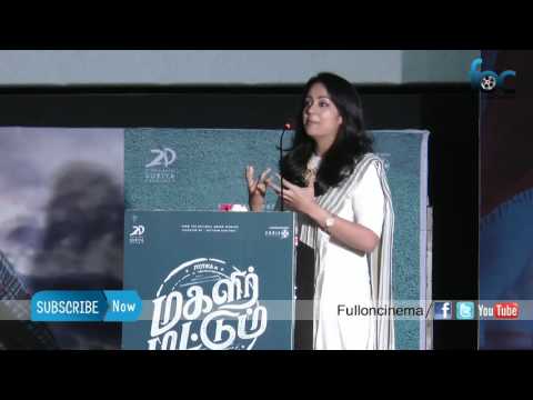 'Give respected roles to heroines' Bold talk by Jyothika at Magalir Mattum Audio Launch
