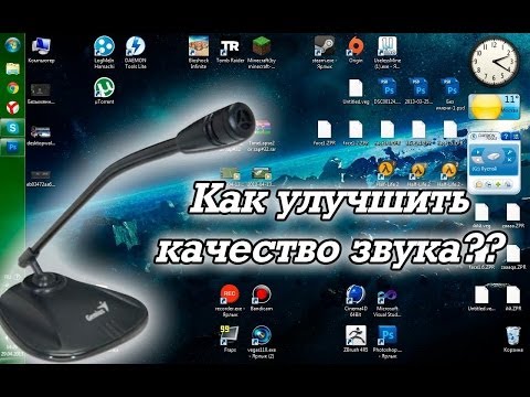 первое время как улучшить качество стрима Челябинске про садики