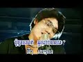 Beam preah mok sbot kor min cheur – Nop Bayarith & Preap Sovath