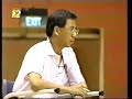 1998 A Div Badminton Boys Final - RJC vs VJC