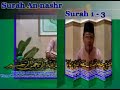 JUZ AMMA Patr 1
