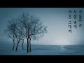 ?? - Never Ending Story + MR (2002?)