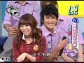 2007 06 06模范棒棒堂底迪美眉聯誼拼幸福之小傑筱婕配