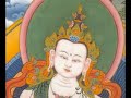 Vajra Guru Mantra - Vajrasattva Mantra (short Version)