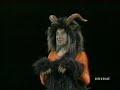 GIGI PROIETTI-I SETTE RE DI ROMA-FAUNO LUPERCO