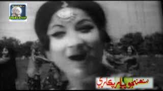 #SINDHI  SONG#CHAKORI #FILM MUHINJO PEYAR PUKARY#