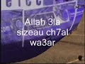 ciseau maiga