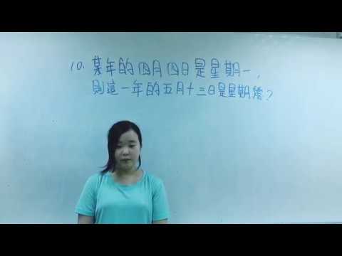 思考金頭腦-邱奕臻- 講數學，學思考－2019「思考金頭腦」競賽