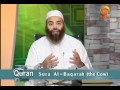 View Video