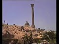 Aleksandria-Al-Iskan