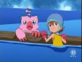 Digimon Adventure Folge 14 (2/2) - Abschied von der Insel Digimon Adventure Folge 14 (2/2) - Abschied von der Insel