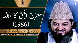 Waqia Meraj-un-Nabi ﷺ Bayan 1986