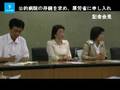 厚生労働省動画15