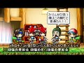 メイプルストーリー動画