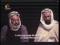 مقاطع من فلم مقاومة الشيخ بوعمامة 10/8