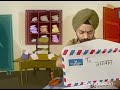 IndYeah Singh - Indian Post