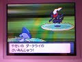ポケットモンスター ダイヤモンド動画