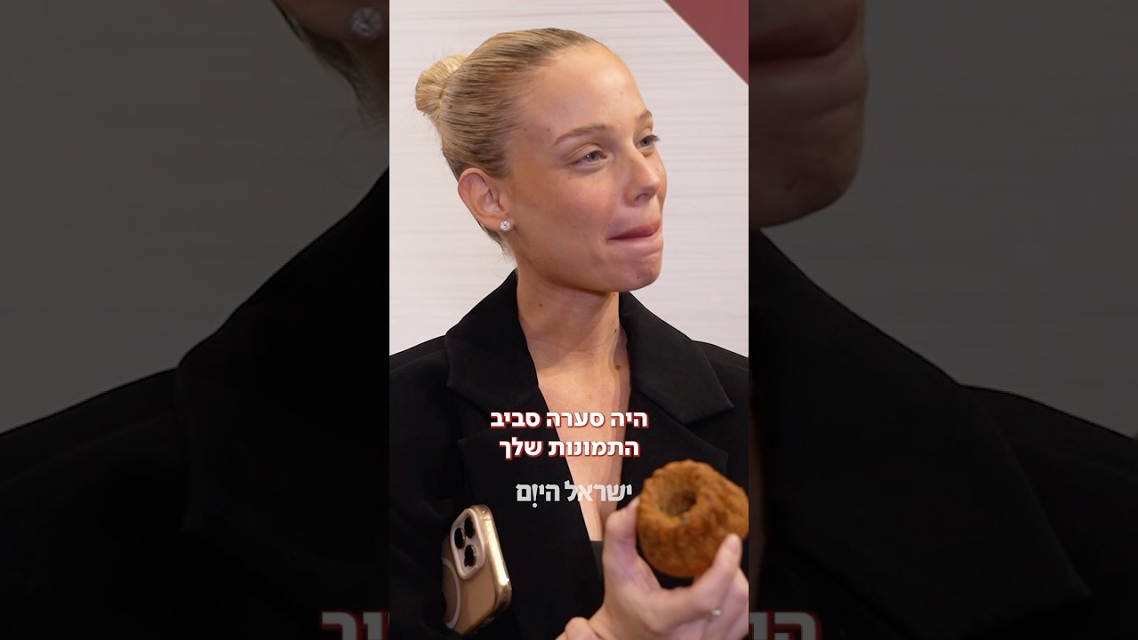 ״יש מצב הוא לקח את זה יותר קשה״: בר זומר על הסערה סביב תמונות ההריון שלה