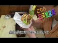 A mega fox burger??????????? A mega fox burger???????????