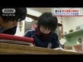 【震災】避難した受験生支えるボランティア学習塾（11/12/29） - YouTube