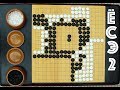 Обучение игре Го, окончание (ёсэ) 2