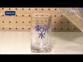 水道