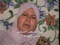 Cri de détresse de la Famille du prisonnier Fethi Aïssaoui Cri de détresse de la Famille du prisonnier Fethi Aïssaoui