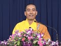 Tâm Tình Người Tu ĐĐ. Thích Tâm Mẫn Khóa Tu Phật Thất 53 Chùa Hoằng Pháp Tam Tinh Nguoi Tu DD Thich Tam Man Khoa Tu Phat That 53 Chua Hoang Phap